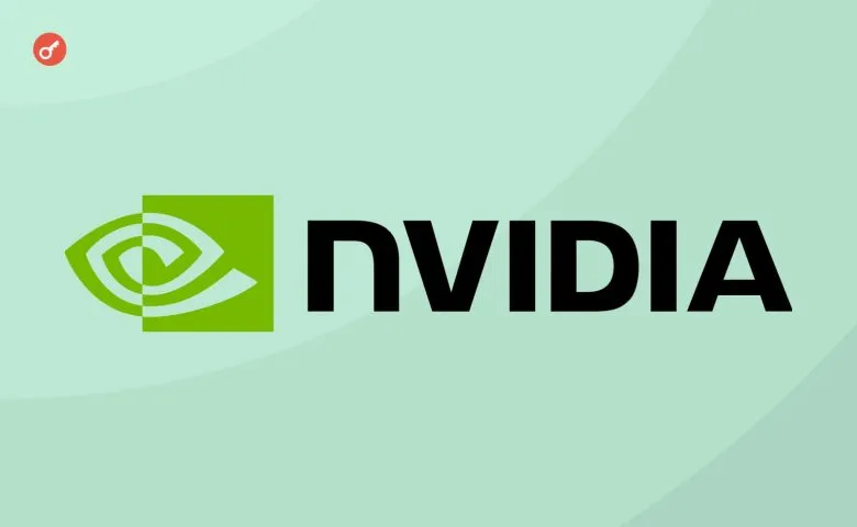 Китай звинуватив Nvidia у створенні бекдору у ШІ-чіпах H20