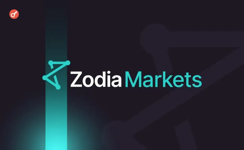 Zodia Markets залучила понад $18 млн від Circle та інших інвесторів