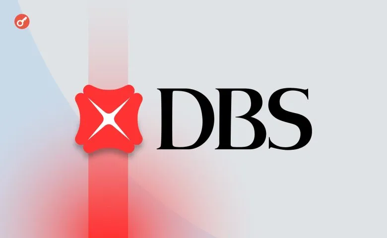 Банк DBS оголосив про випуск токенізованих облігацій на базі Ethereum
