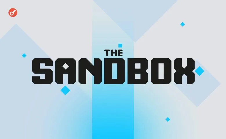 The Sandbox скоротить понад 50% команди та змінить керівництво