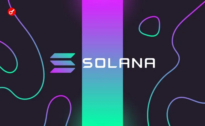 Galaxy Digital, Jump Crypto та Multicoin Capital залучать $1 млрд для купівлі Solana 