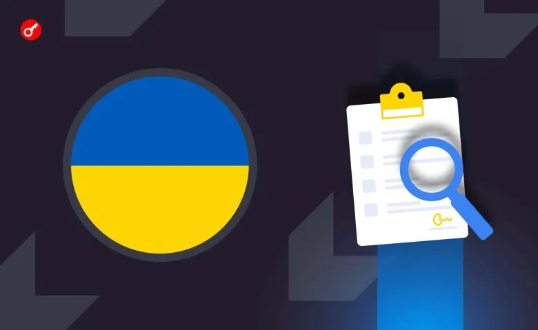закон про легалізацію крипторинку розглянуть у вересні