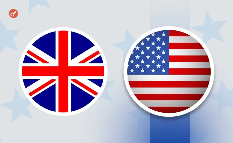 Велика Британія та США запустять спільну робочу групу з регулювання цифрових активів