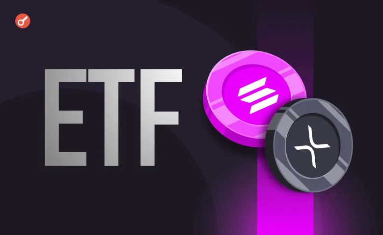 схвалення ETF на базі альткоїнів не призведе до старту альтсезону