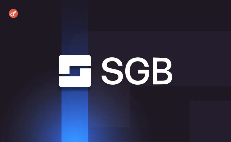 SGB і Cactus Custody запропонують інституційним клієнтам цілодобовий доступ до фіата