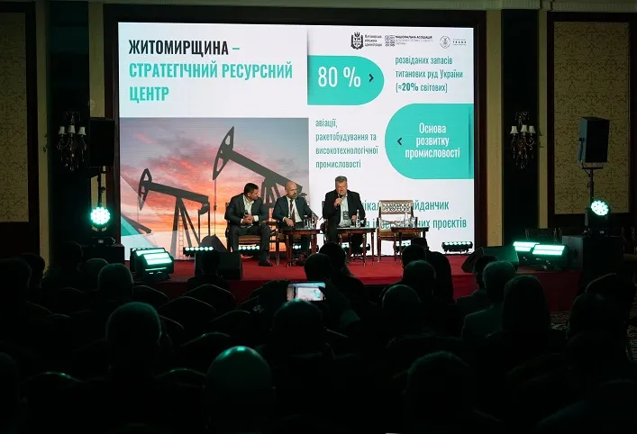 В надрах однієї з областей України міститься 20% світових запасів титану.