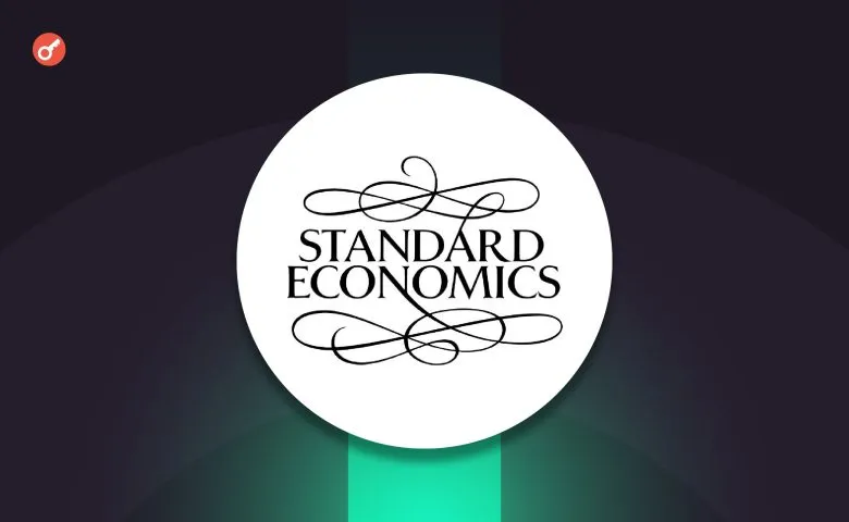 Standard Economics залучила $9 млн на розробку застосунку для стейблкоїн-платежів