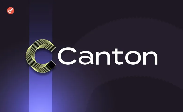 DRW Holdings і Liberty City Ventures планують створити DAT на базі Canton Coin