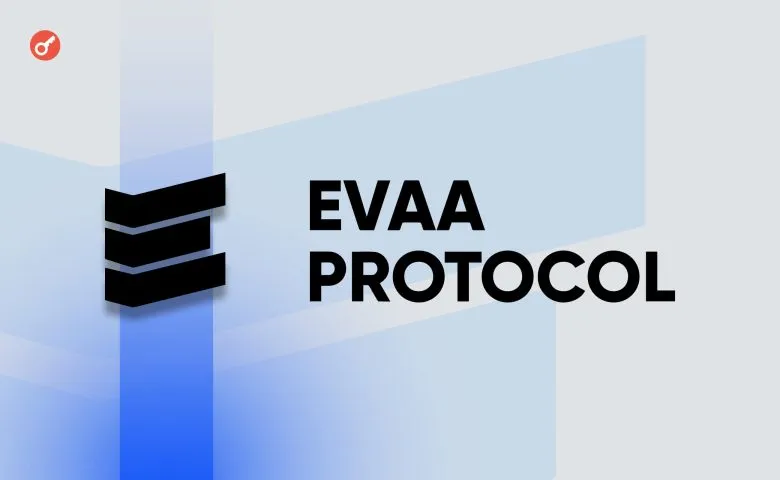 Команда EVAA назвала дату проведення TGE