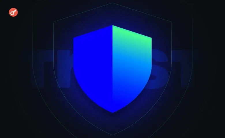 Trust Wallet запустив торгівлю безстроковими фʼючерсами
