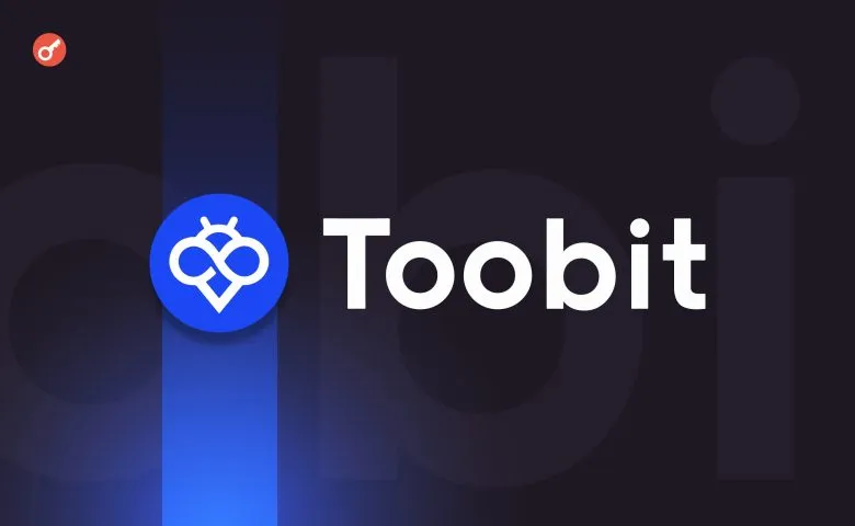 Toobit відкрила трейдерам доступ до алгоритмічної торгівлі