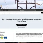 Українцям за кордоном спростили подання заяв до Реєстру збитків через "Дію"