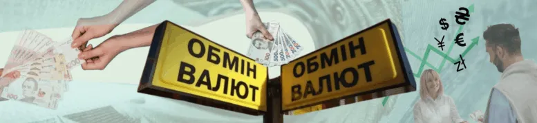 Курс валют на сьогодні - курс долара 3 червняFinteco.com.ua